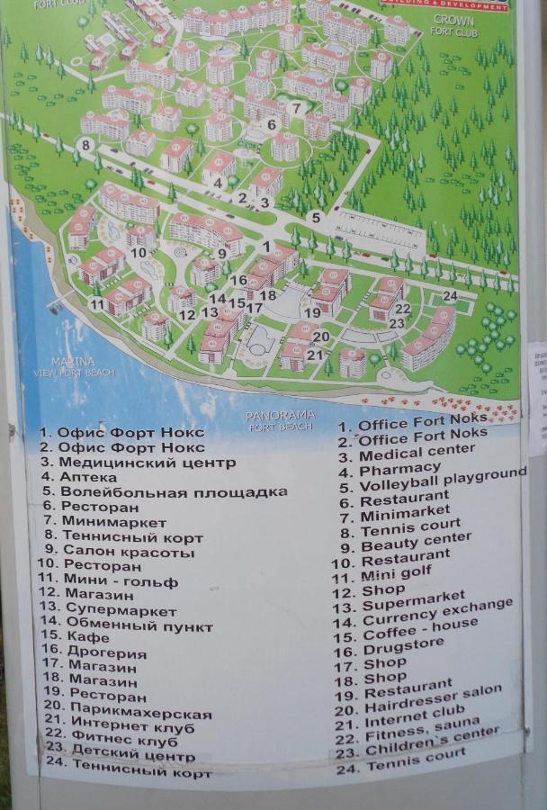 Panorama Fort Beach, Фамилно Студио Deluxe Sveti Vlas Dış mekan fotoğraf